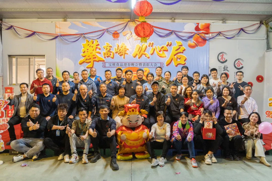 公司新聞圖片1.jpg